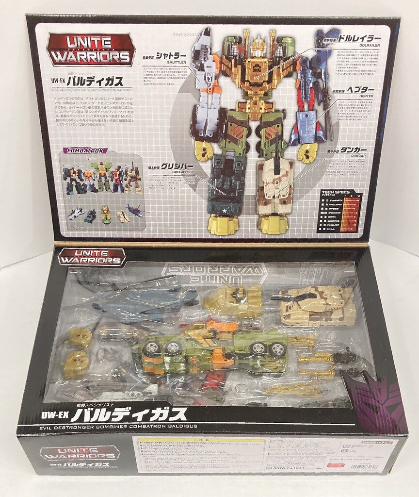 【大特価!!】 タカラトミー バルディガス UWEX 送料無料SALE! 
