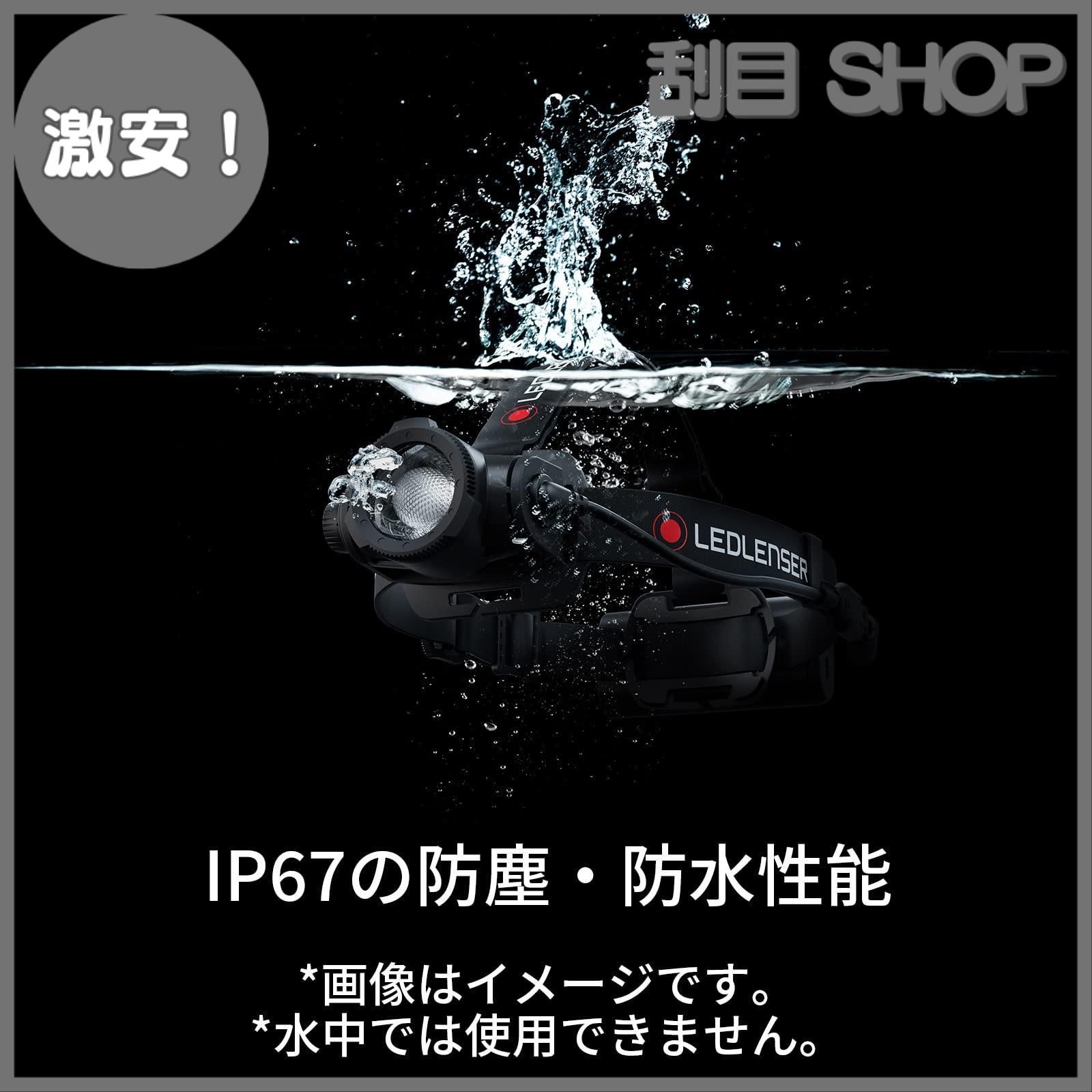 新品LEDヘッドライトH Core、最大3500lmで充電/乾電池兼用 激安！】H Coreシリーズ LEDヘッドライト 【充電式・乾電池式から
