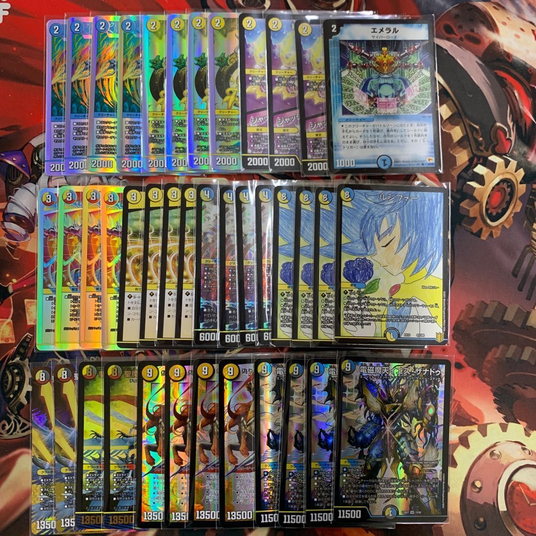 デュエマ クリスティゲート デッキ ドロマークリスティゲート デッキ