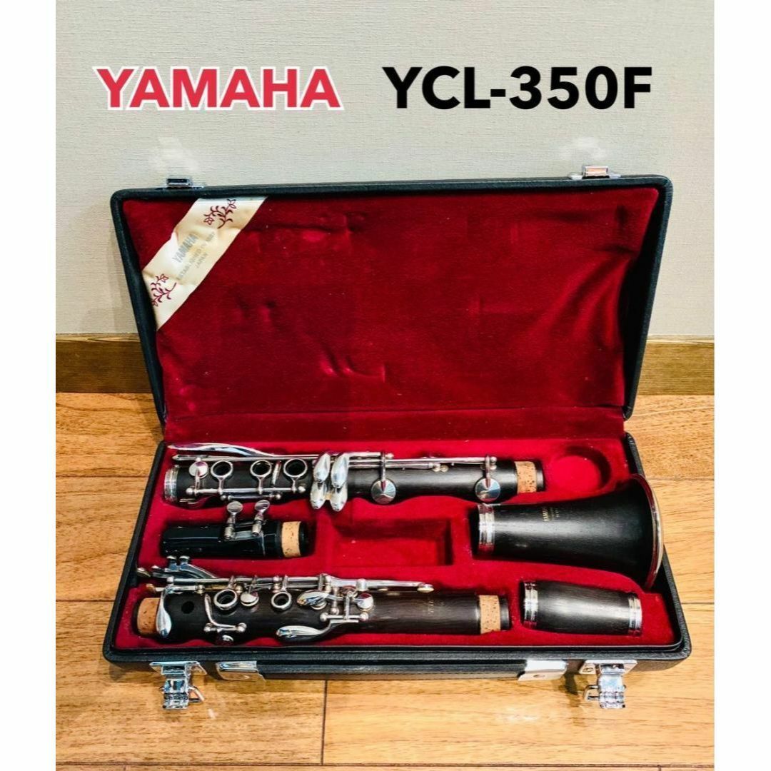 クラリネット YCL-350F ヤマハ YAMAHA 【公式通販】