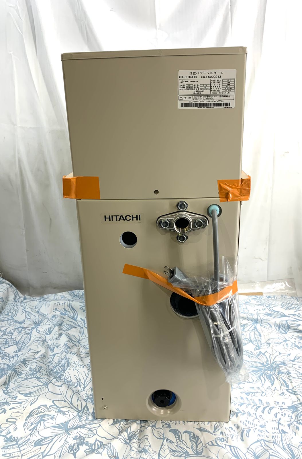 HITACHI ポンプ CX-110X パワーシスターン 20mm複式ボールタップ