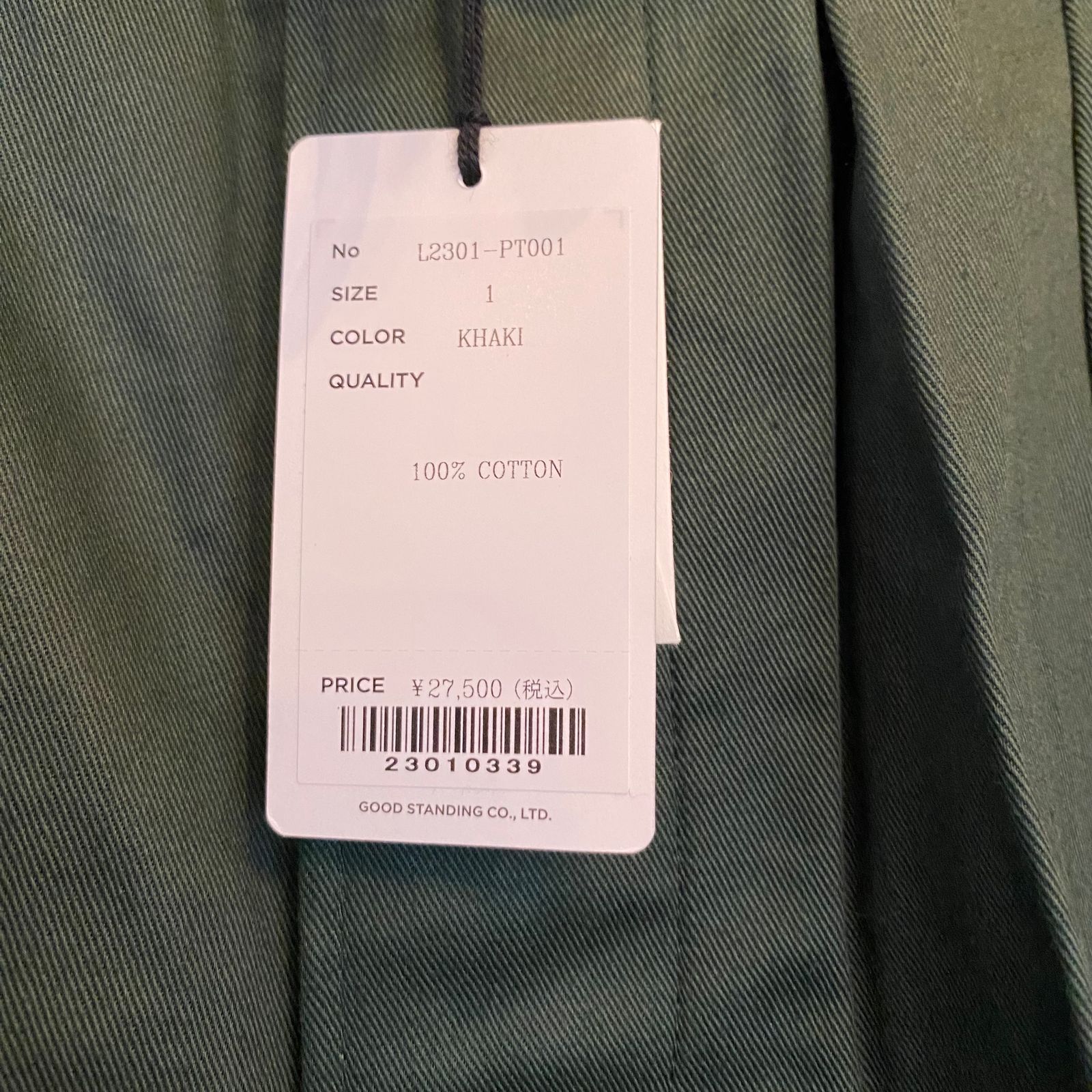KHAKI BA328