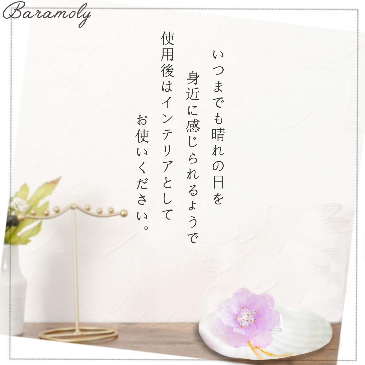 花飾り 祭り