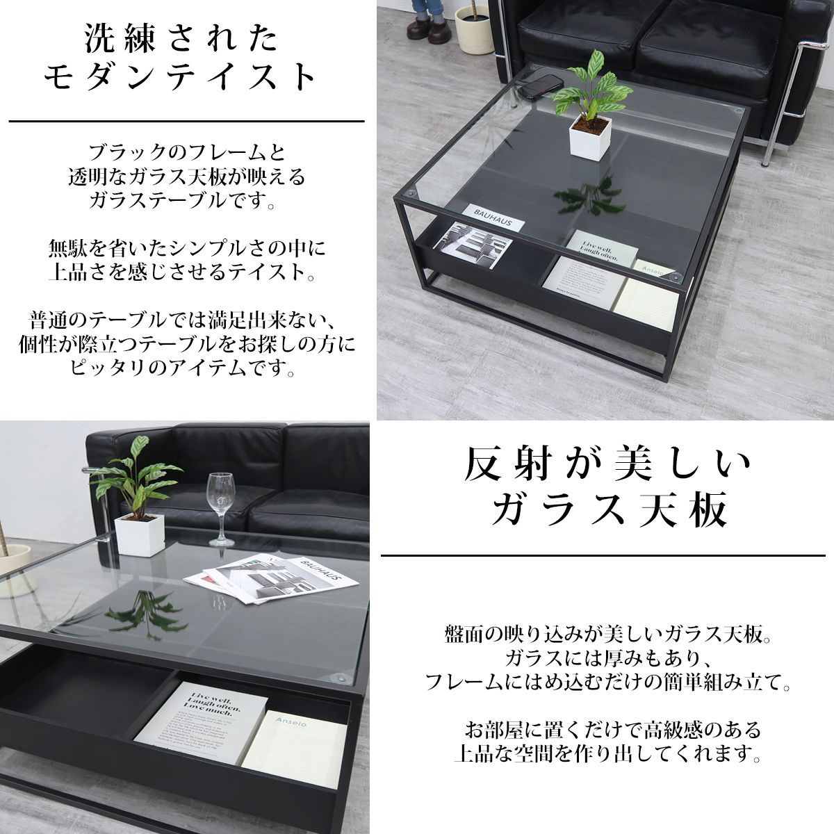 ガラステーブル センターテーブル ガラス天板 2点セットル リビング