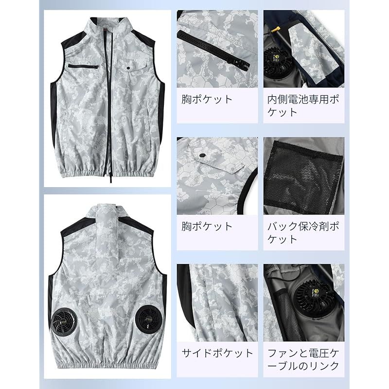 白迷彩ベスト S