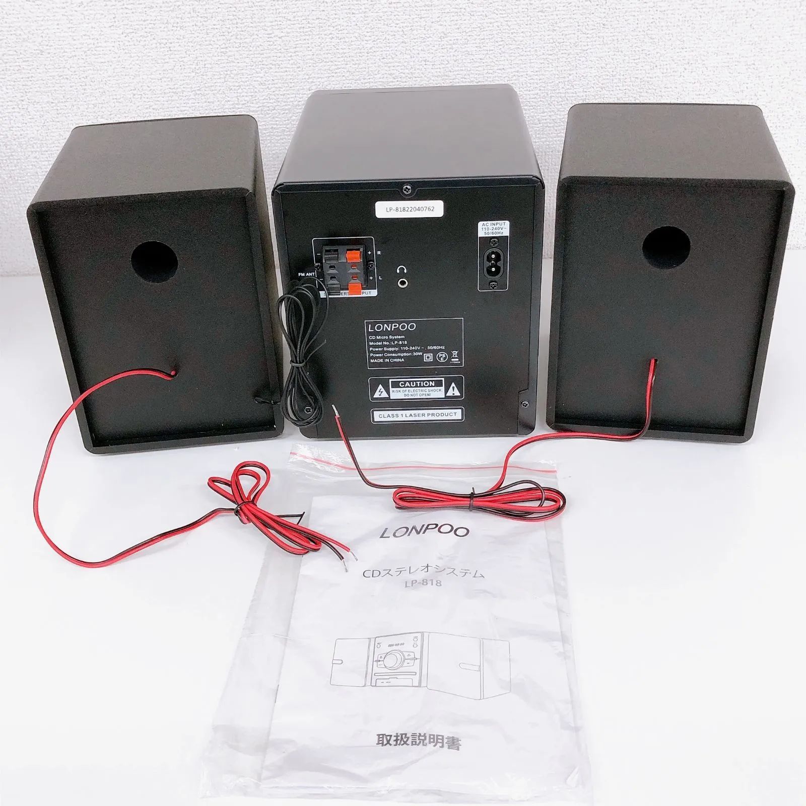 【色: ブラック】CDプレーヤー 30W CDステレオシステムミニコンポ FMラ
