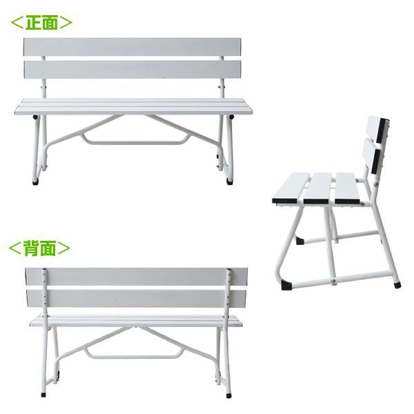 アルミベンチ (幅120×奥行53.5×高さ69.5cm) 座面高さ39cm 耐荷重 アルミベンチ (幅120×奥行53.5×高さ69.5cm) 座面高さ39cm 耐荷重