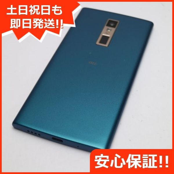 超美品 KYV45 URBANO V04 ノーブルグリーン スマホ 本体 白ロム 土日祝発送OK 05000 - メルカリ