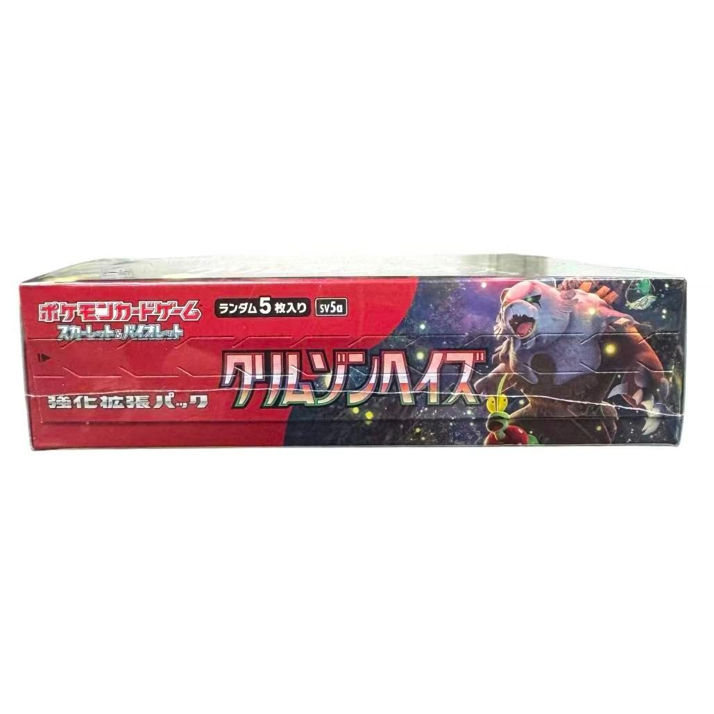 新品・未開封 シュリンク付き 「ポケモンカードゲーム 新品・未開封 シュリンク付き 「ポケモンカードゲーム