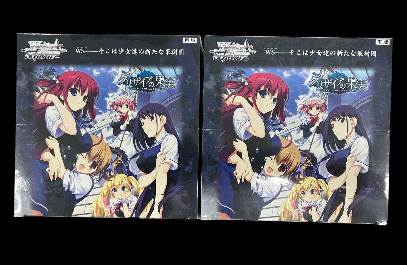 ヴァイスシュヴァルツ グリザイアの果実 BOX 再版