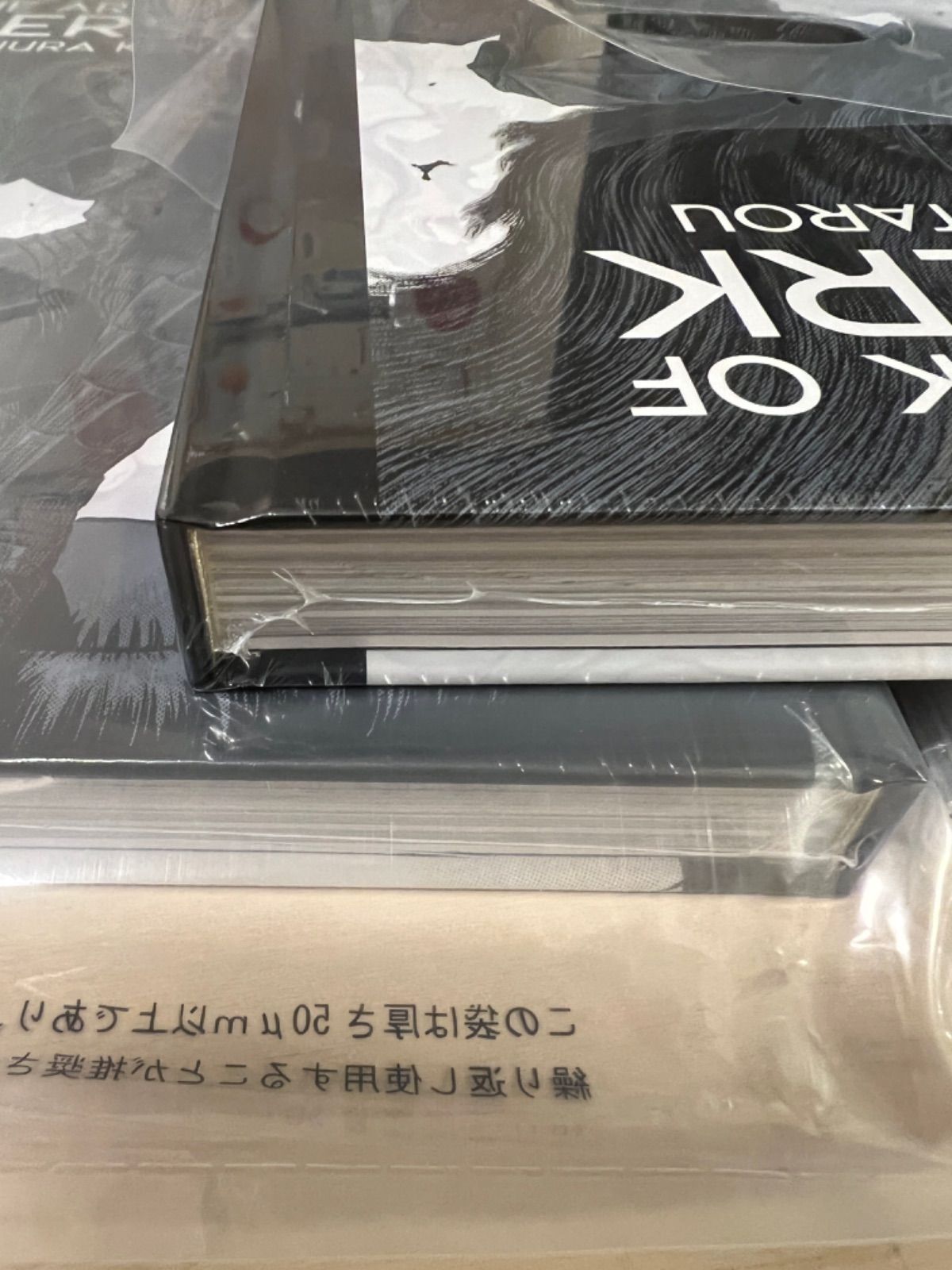 大ベルセルク展 イラストレーションブック 公式図録3冊セット - メルカリ
