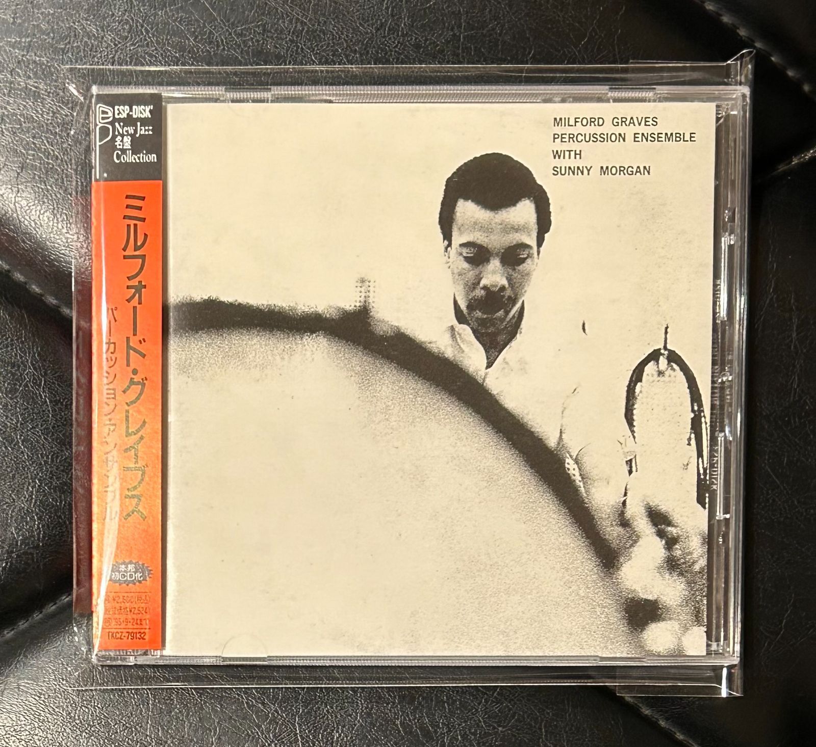 帯付きCD】ミルフォード・グレイブス 「パーカッション・アンサンブル 