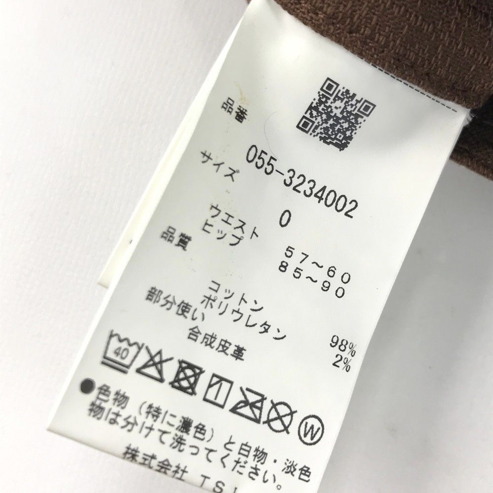 サイズ：0 PEARLY GATES パーリーゲイツ 2023年モデル ストレッチ