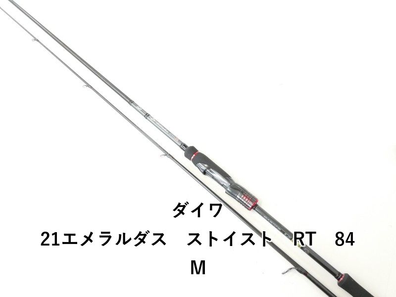 ダイワ 21エメラルダス ストイスト RT 84M 02-8210260017