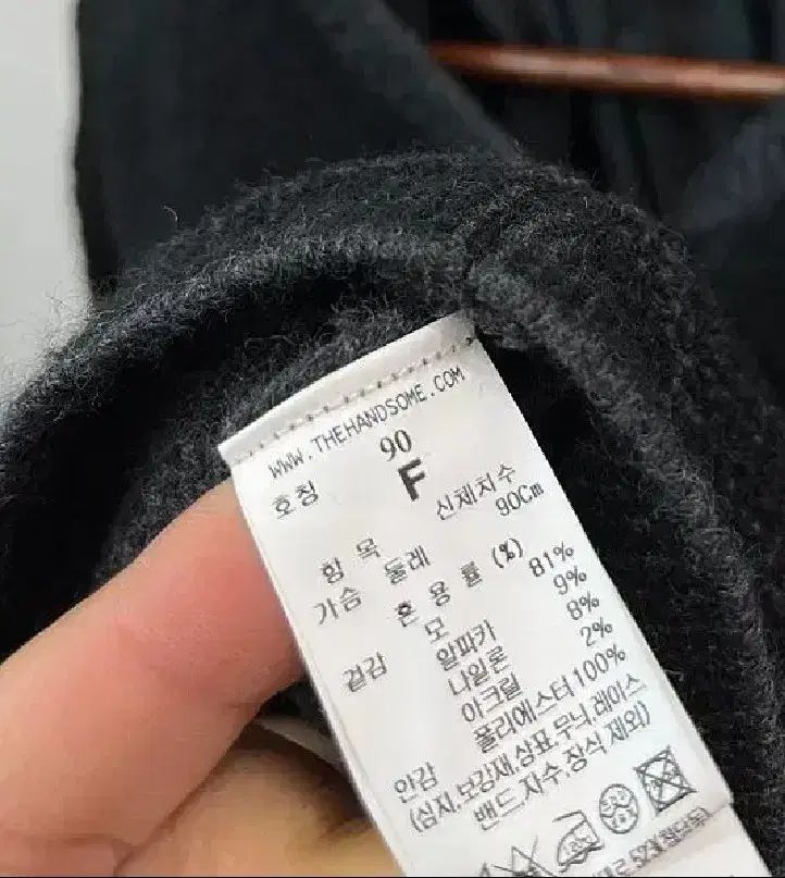 SJSJ ウールブレンド ニット ジャケット 24年 SIROKUMA-CORPORATION_COM