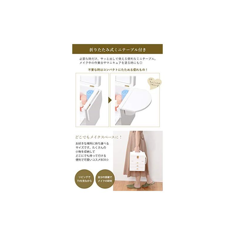 コスメボックス MUD-6835