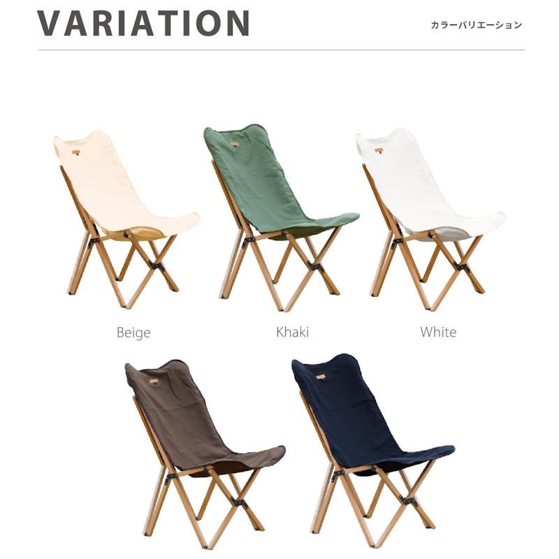 S more|スモア ウッディーパックチェア woodi Pack Chair アウトドアチェア 天然ブナ材とキャンバス生地のおしゃれなアウトドアチェア ハイバックで楽な座り心地 生地も木調フレームも自然になじむデザイン 背面メッシュポケット付き ブラウン