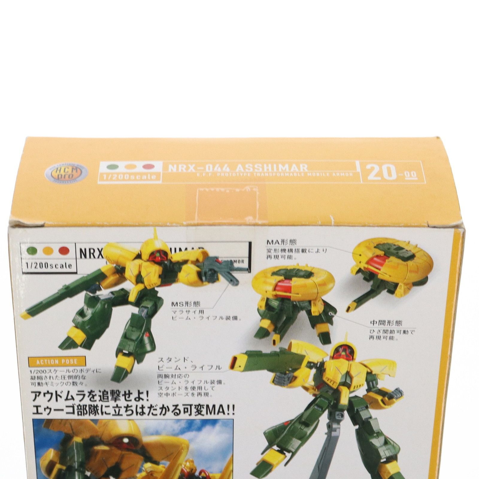 BANDAI - HCM-Pro 20 NRX-044 アッシマー 機動戦士Zガンダム 1/200 完成品 可動フィギュア バンダイ FIG]HCM-Pro 20 NRX-044 アッシマー 機動戦士Zガンダム 1/200