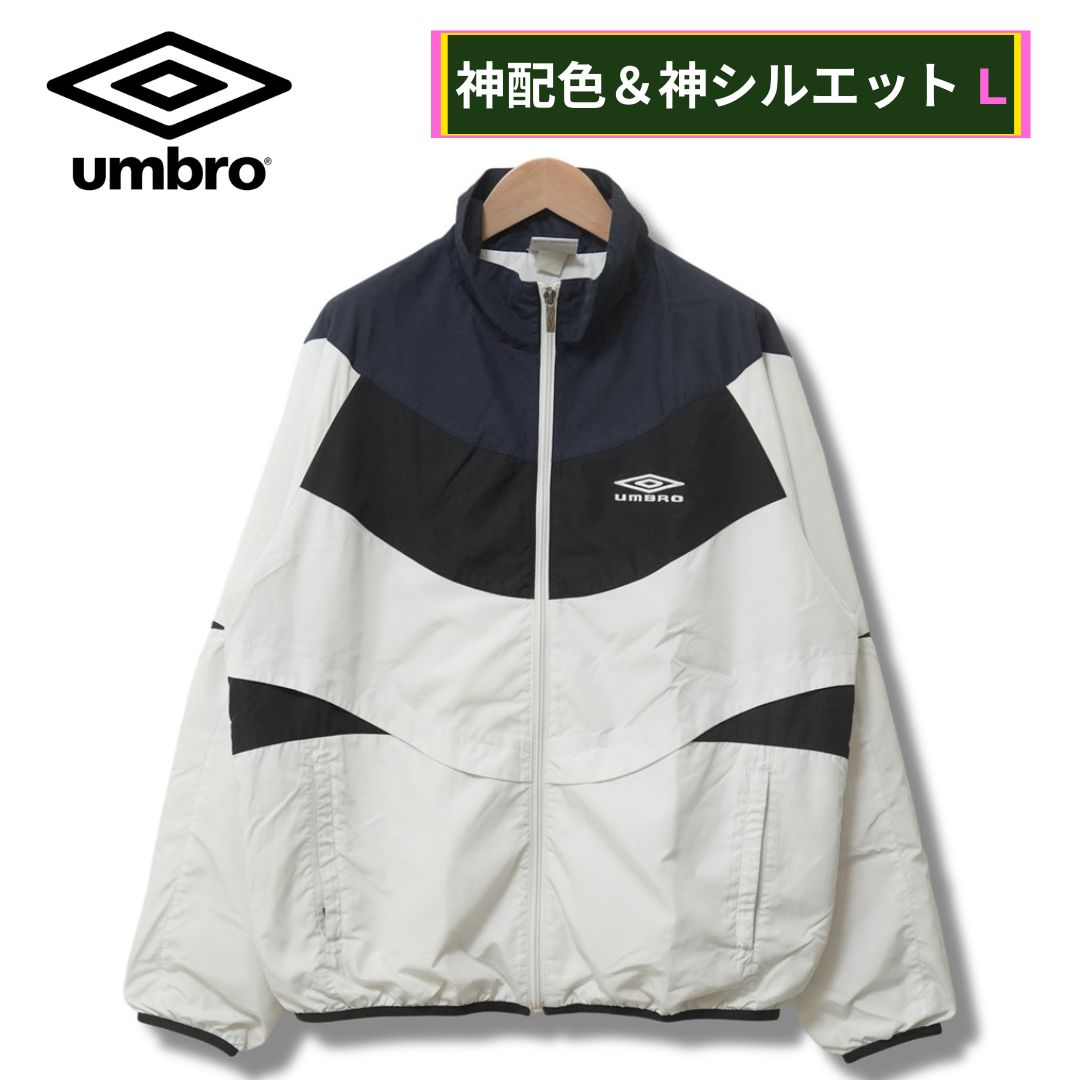 アンブロ ナイロンジャケット L ホワイト 00s UMBRO ネイビー×ブラック 