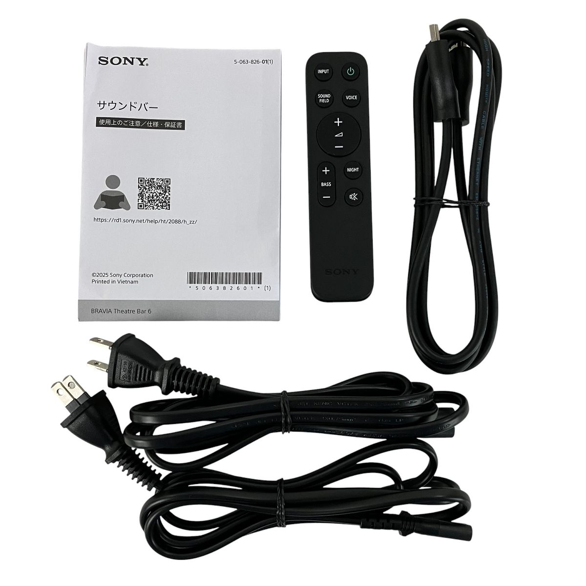 ホームシアターシステム 音響機材