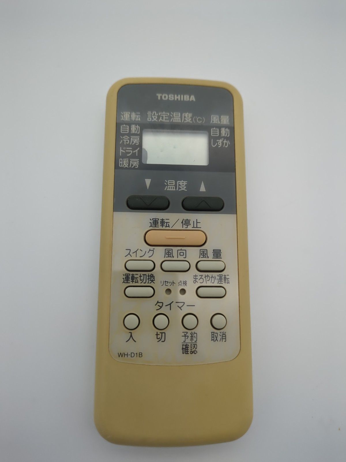 東芝 エアコンリモコン WH-D1B