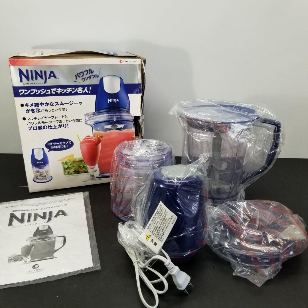 ニンジャ NINJA ニンジャ キッチン プレップ ショップジャパン