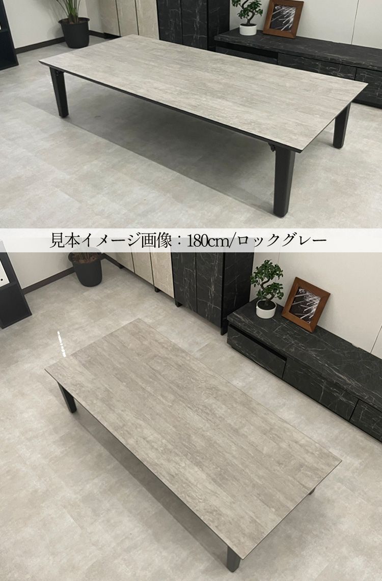 ★週末セール★大理石調domitalia （ドミタリア）Sushi ローテーブル ドウシシャ]ローテーブル 折りたたみテーブル センターテーブル