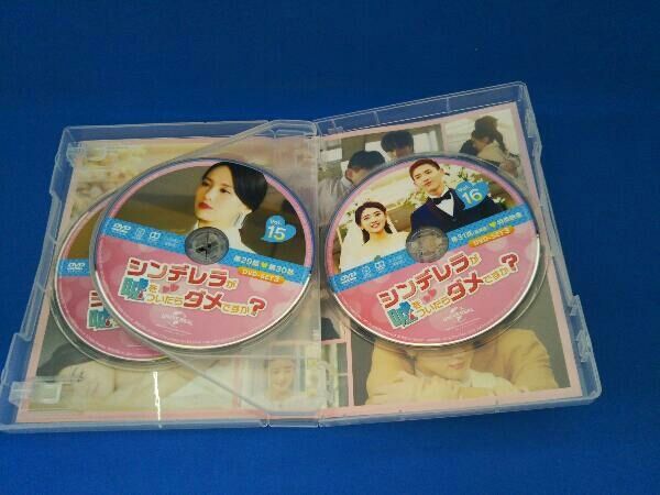 DVD シンデレラが嘘をついたらダメですか? DVD-SET3 - メルカリ