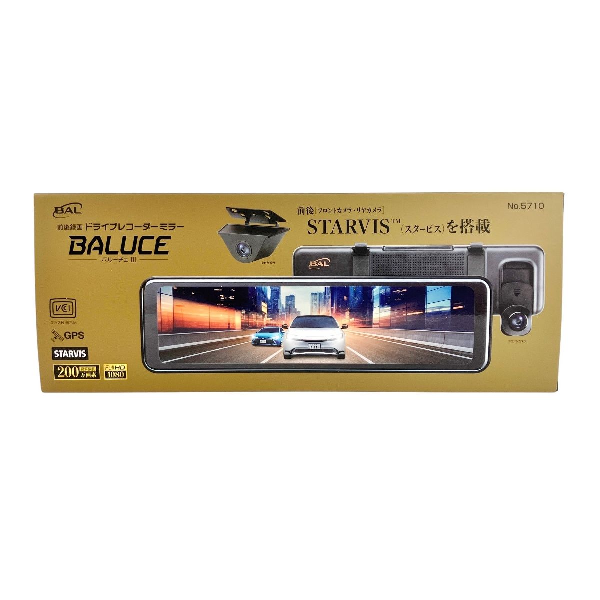 大橋産業 BAL BALUCEIII No.5710 前後録画ドライブレコーダーミラー Y9941876