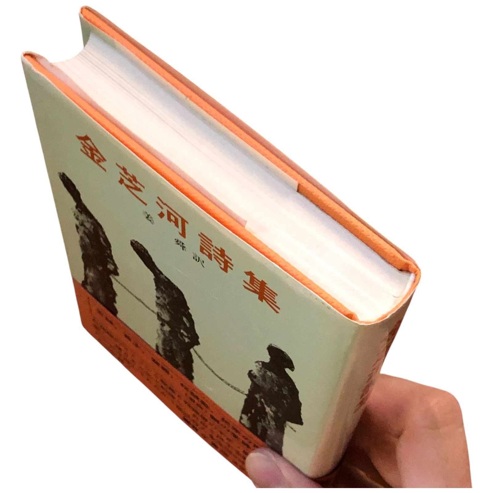 【古書】クイーン詩集 ・日本語翻訳(1980年/ 初版本)　　　　　E-20 古書】クイーン詩集 ・日本語翻訳(1980年/ 初版本) E-20