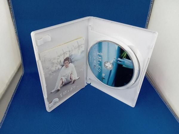 「王様とボク」 [DVD] 王様とボク」 [DVD]: Amazon.ca: Movies & TV Shows