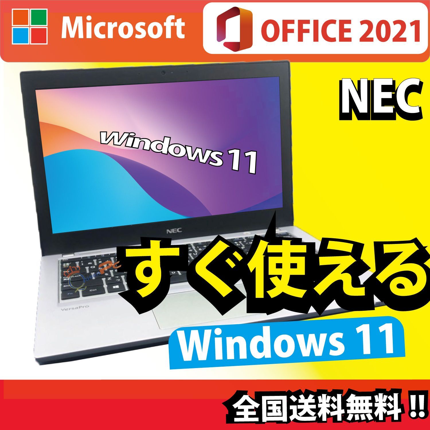 Win11 7130U CPU SSD 128GB Microsoft オフィス2021付き