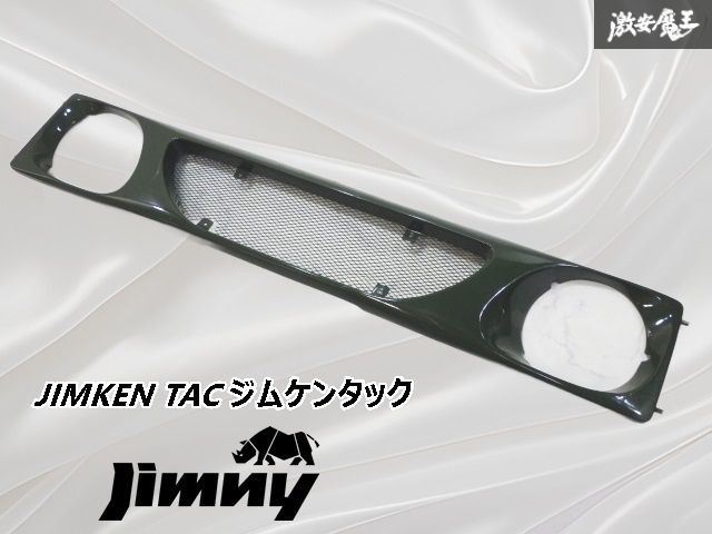 ja12 ja22 ジムニー ジムケンタックSSグリル 希少！廃盤！ジムニー