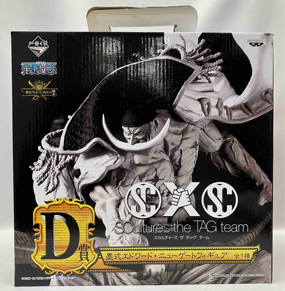 一番くじ ワンピース メモリーズ2｜一番くじ倶楽部｜BANDAI SPIRITS 一