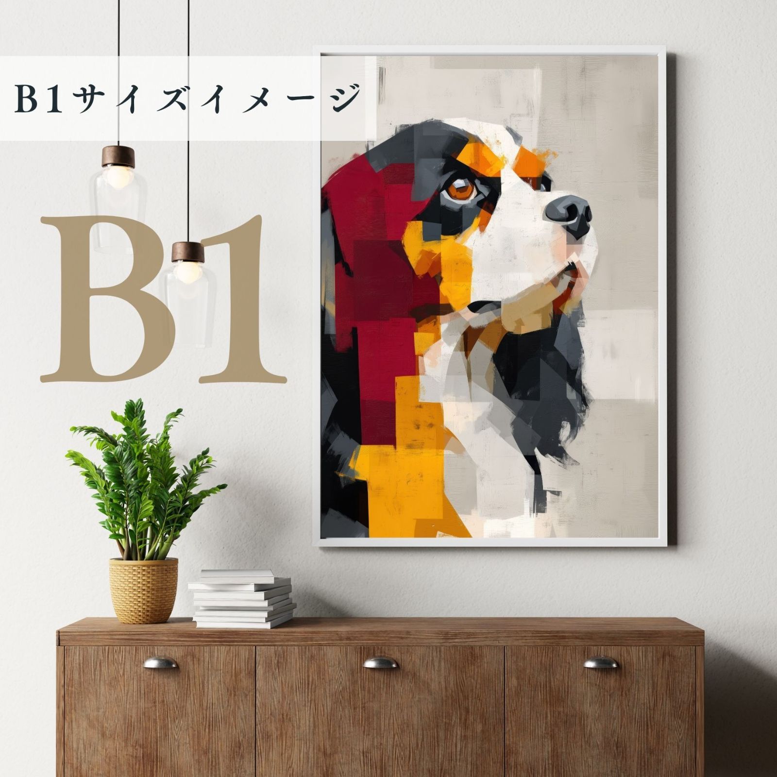 Color Symphony: Cavalier King Charles Spaniel Dog】キャバリア