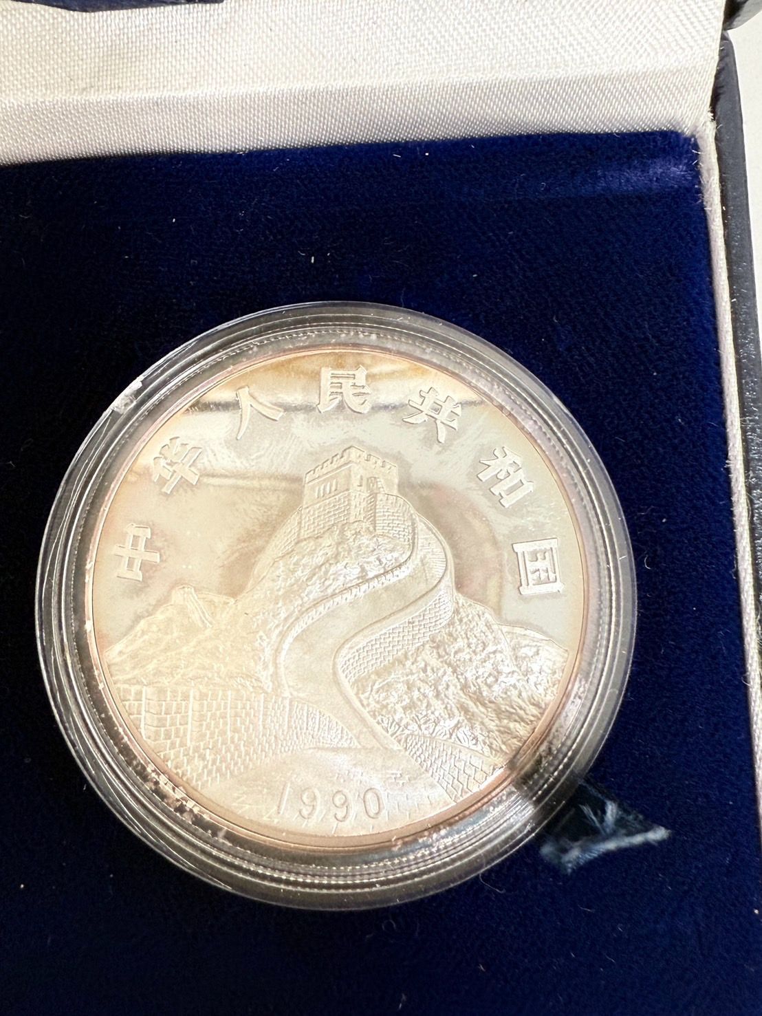1990 中国 鳳凰と龍 10 元 1 オンス銀貨1990 China Phoenix