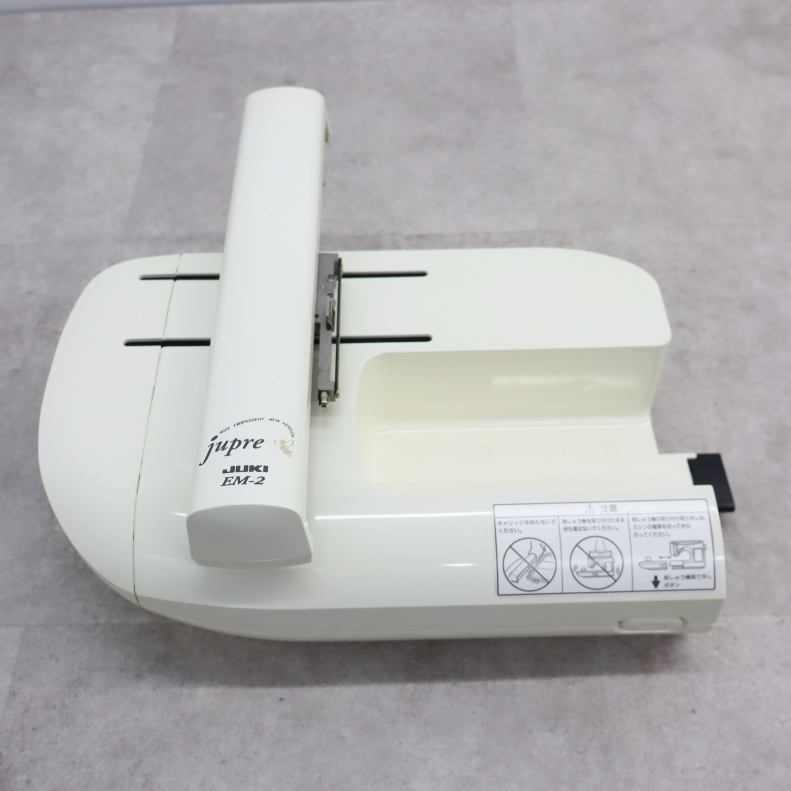 JUKI ミシン jupre HZL-009S 刺繍機EM-2 【公式通販】