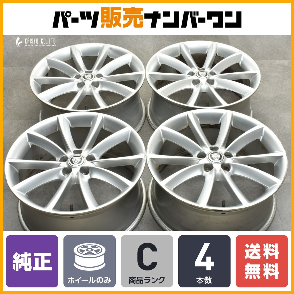 正規品】ジャガー Fタイプ 純正 19in 8.5J+49 PCD108 ホイール4本セット 品番：9X23-1007-AA 即納可能  スタッドレス用等に F-PACE流用 - メルカリ