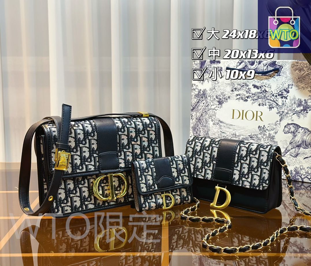今日特価】Dior ディオール 組み合わせパック 三つの割引価格