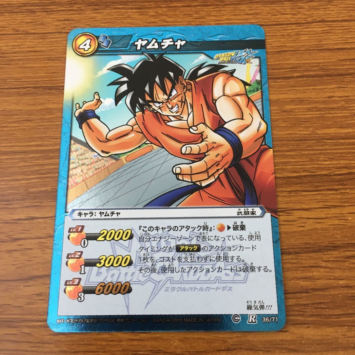 ミラバトカードまとめ引退品！ 羽1 カード トレカ まとめ ミラクルバトル カードダス ミラバト