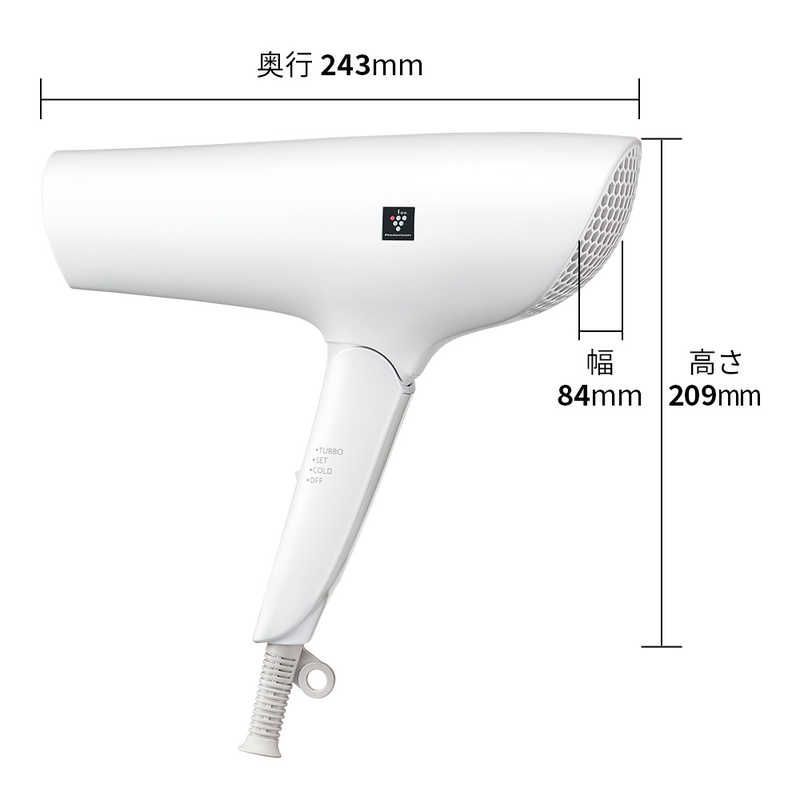シャープPlasmacluster Beauty プラズマクラスタードライヤー シャープ SHARP プラズマクラスタードライヤー Plasmacluster