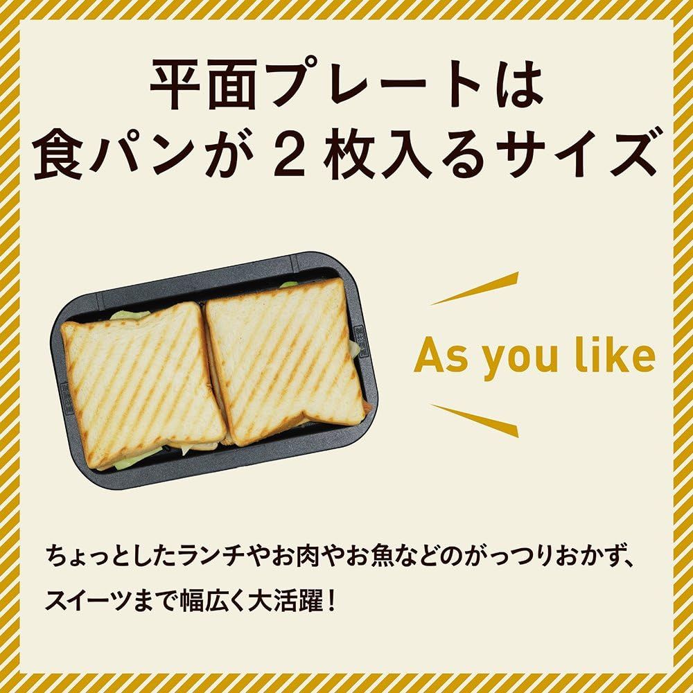ドウシシャ 焼き芋メーカー ホットプレート 温度調節機能 付き