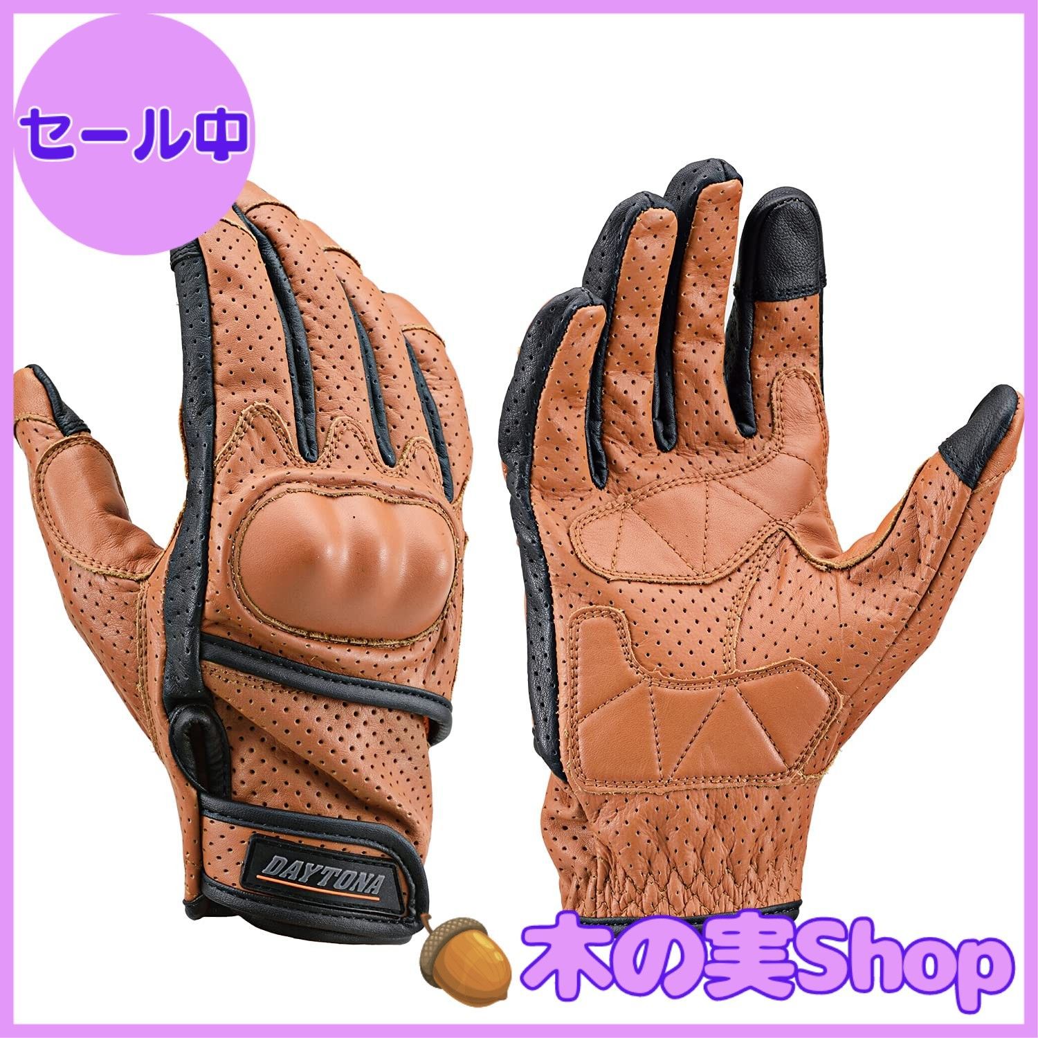 大安売り】デイトナ(Daytona) バイク用 グローブ 春夏秋 本革(牛革 
