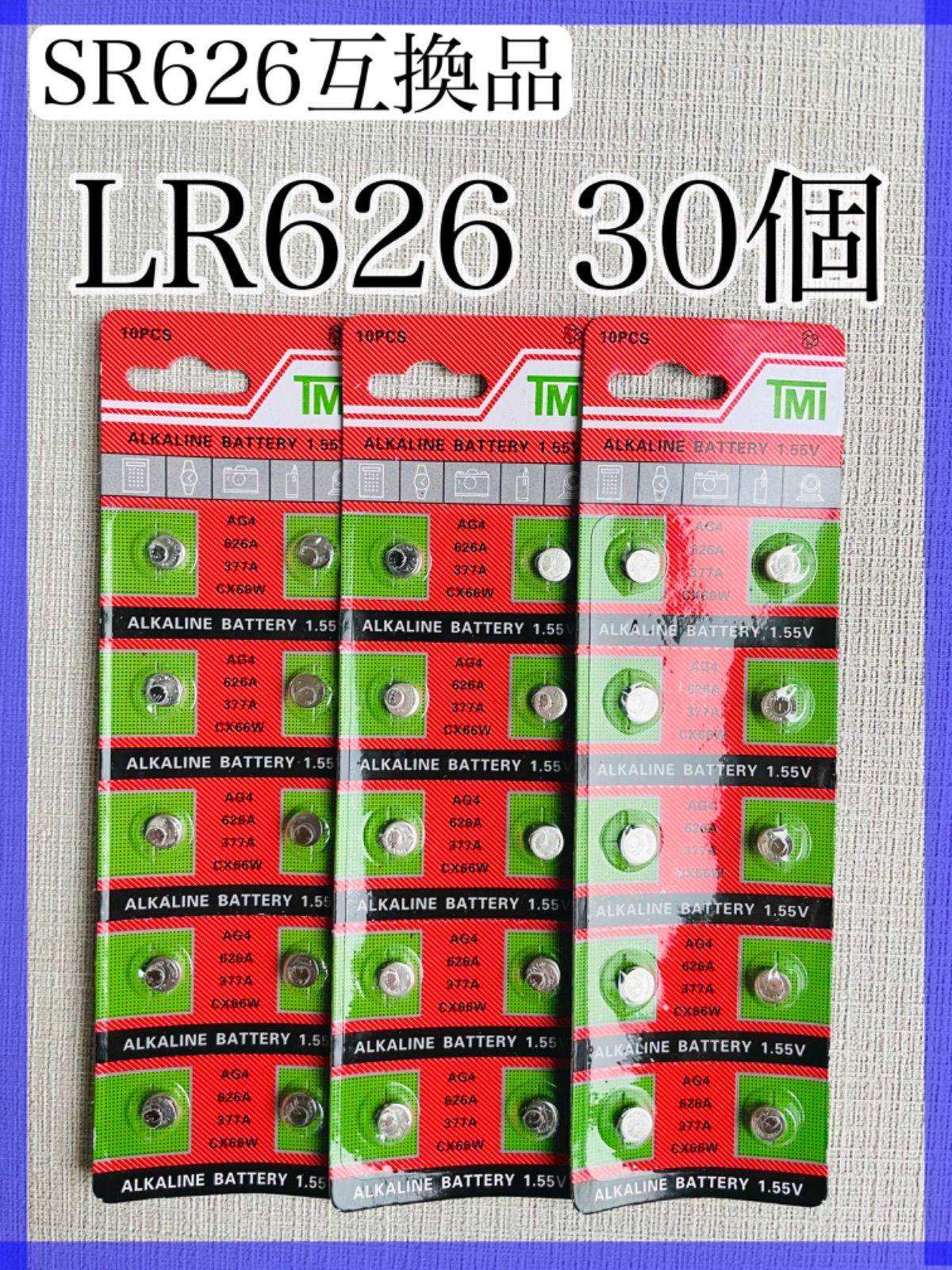Lr626 sales
