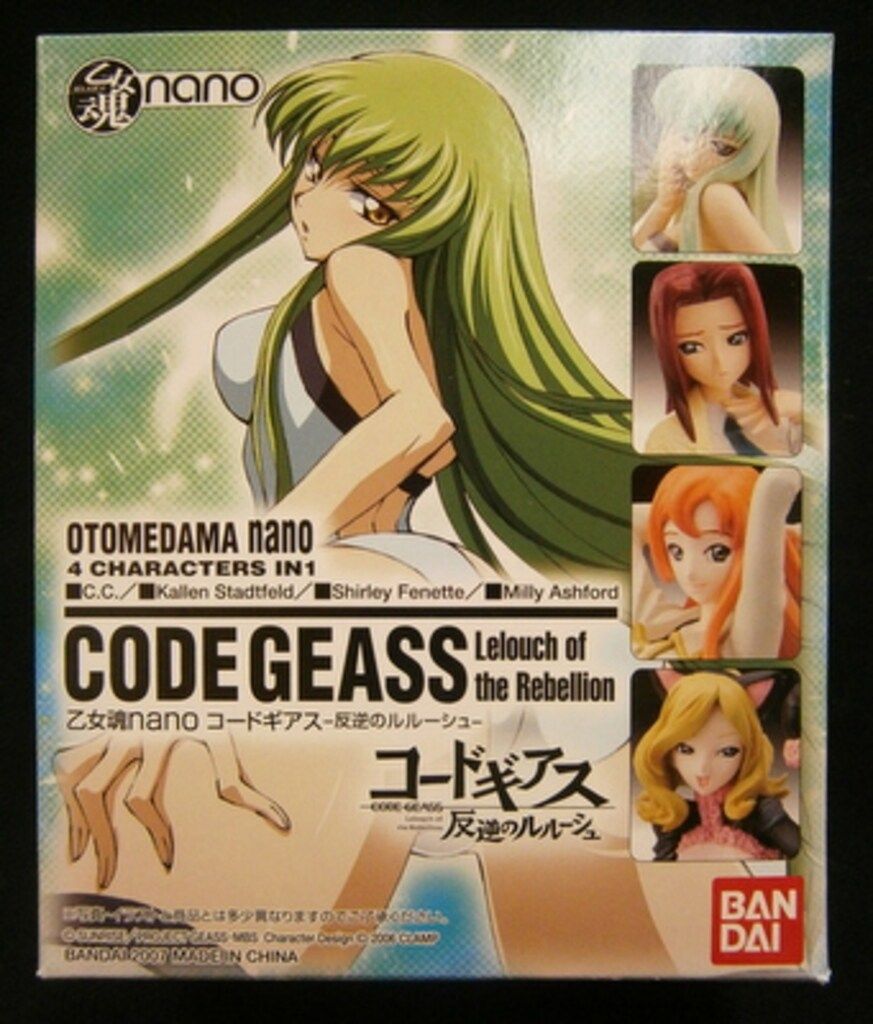 バンダイ 乙女魂nano/コードギアス反逆のルルーシュ 全8種セット
