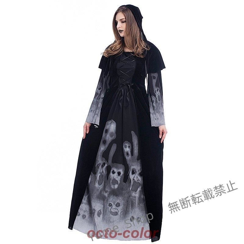 太陽のような ♥ ハロウィン衣装 骨 ホラー 骸骨 ドクロ どくろ ハロウィン 衣装 仮装 コスプレ衣装 レディース ハロウィーン ガールズ 大人用 女性用 コスチューム jshx37