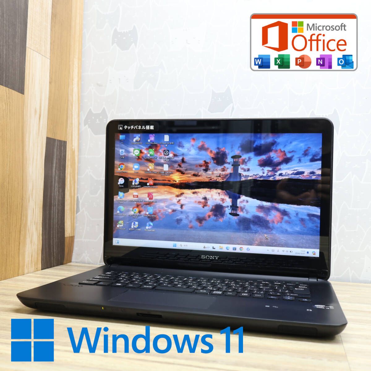 ☆美品 高性能i5！500GB☆SVF1421A1J Core i5-3337U Webカメラ Bluetooth Win11 MS Office 中古 品 ノートPC☆P79110 - メルカリ