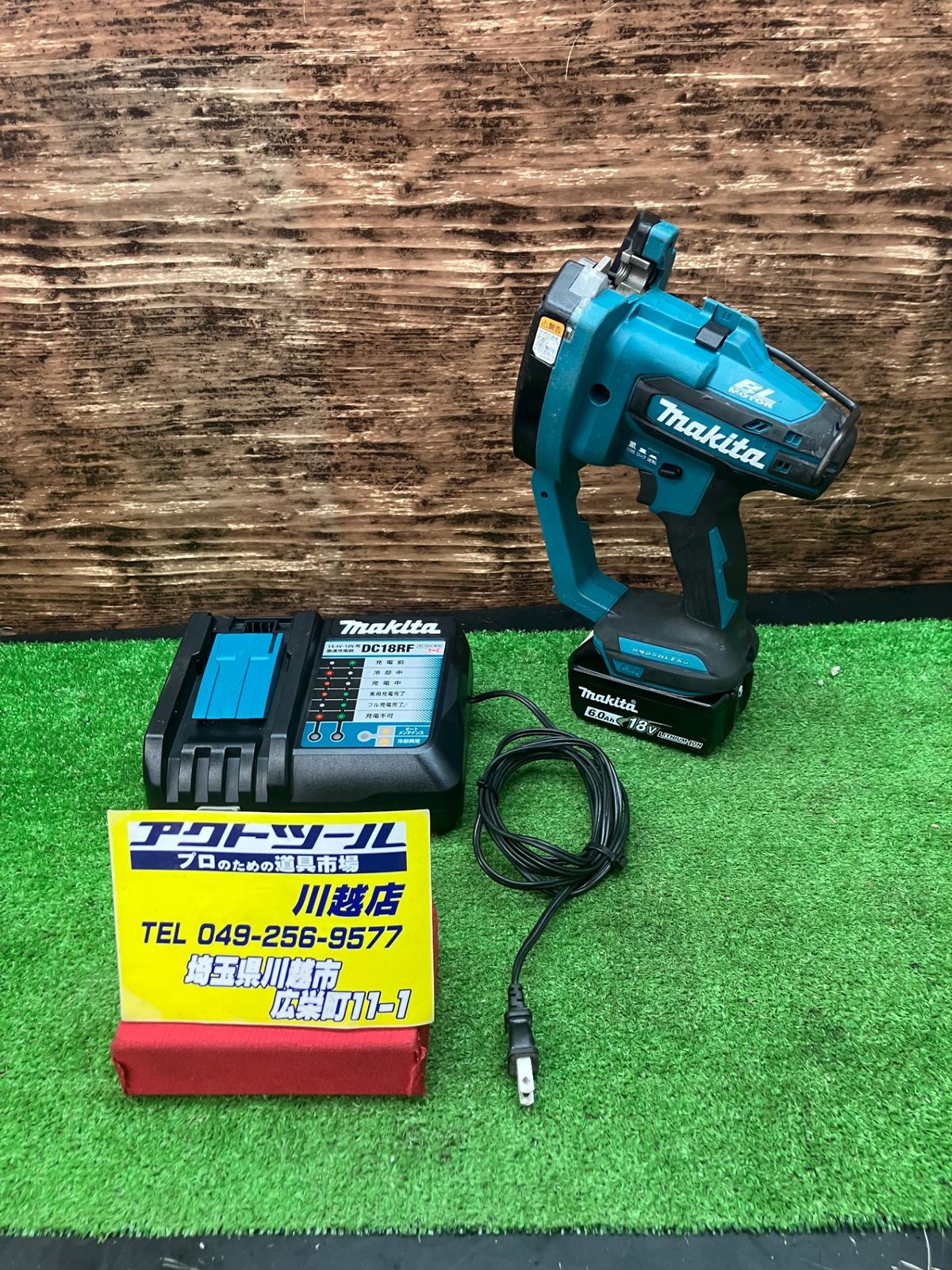 マキタ makita コードレス全ネジカッター SC102DRGX ケース無し バッテリー1個 川越店