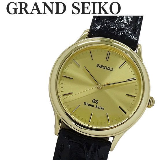 グランドセイコー GRAND SEIKO GS 9581-7000 時計 メンズ ブランド