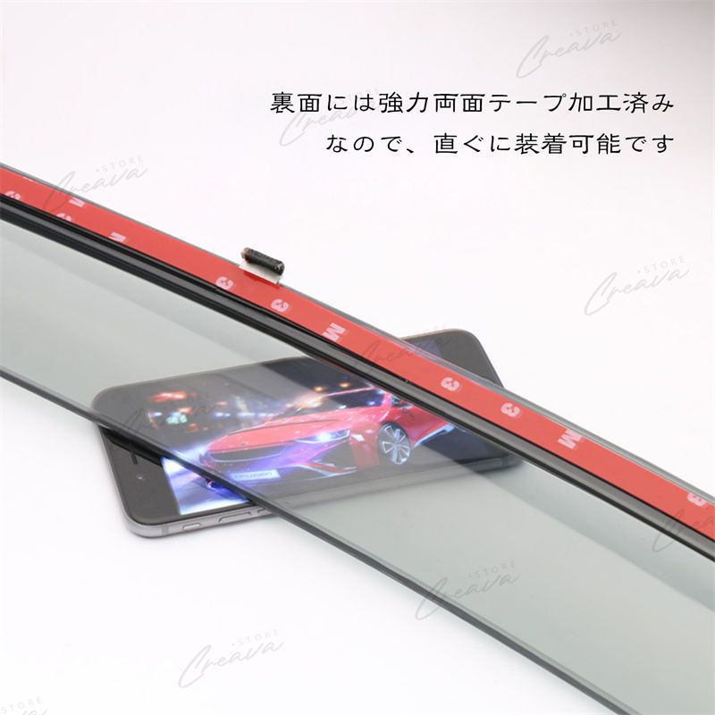 1台分セット スモーク